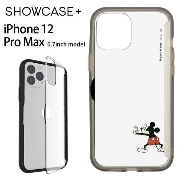 Iphone12 Pro Max ケースディズニー みんな探してる人気モノ Iphone12 Pro Max ケースディズニー スマホ タブレット パソコン Iphone12 Pro Max ケースディズニー みんな探してる人気モノ Iphone12 Pro Max ケースディズニー スマホ タブレット パソコン