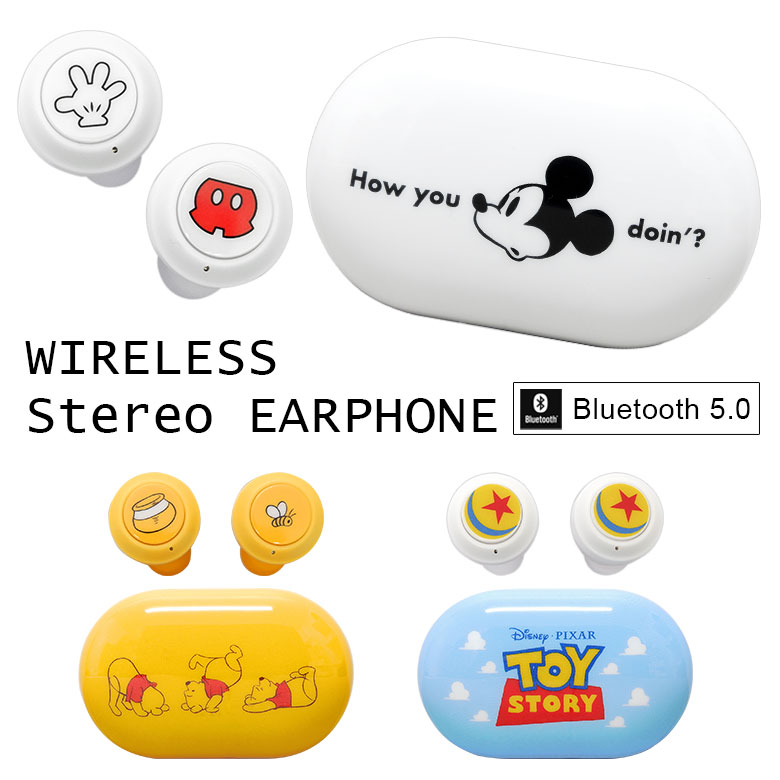 ディズニー ピクサー ワイヤレスイヤホン Bluetooth 5.0 充電ケース付き キャラクター グッズ ステレオイヤホン 無線 ミッキーマウス くまのプーさん トイストーリー 白 黄色 水色 ブルートゥース ケース付き 便利 かわいい おしゃれ 雑貨のサムネイル