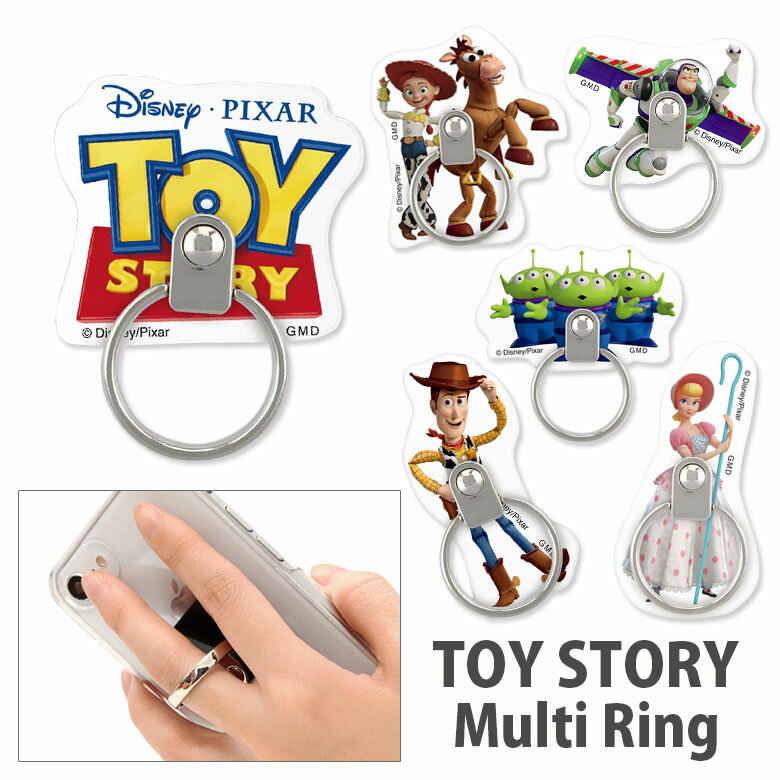 ディズニー ピクサー スマホ マルチリング iPhone アンドロイド 保持リング 便利 キャラクター ロゴ ウッディ バズ・ライトイヤー ジェシー ブルズアイ オシャレ スマホリング スタンド おしゃれ ホールドリング アクセサリーのサムネイル