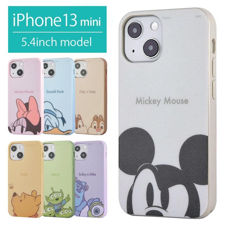 ディズニー ピクサー ソフトケース iPhone 13 mini ケース スマホケース iPhone12 mini Disney ミッキー ミニー プーさん iPhone13 mini カバー キャラクター アイフォン アイホン 13 ミニ ソフト かわいい iphone13mini iphone13ミニ iphoneケース