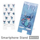 スティッチ スマホスタンド モバイルスタンド アクリル キャラクター グッズ スマホ立て Disney ディズニー Stitch アップ 総柄 ブルー 青 ホワイト 白 可愛い かわいい iPhone オシャレ Android スマホ スタンド 便利 雑貨 アクリルスタンド