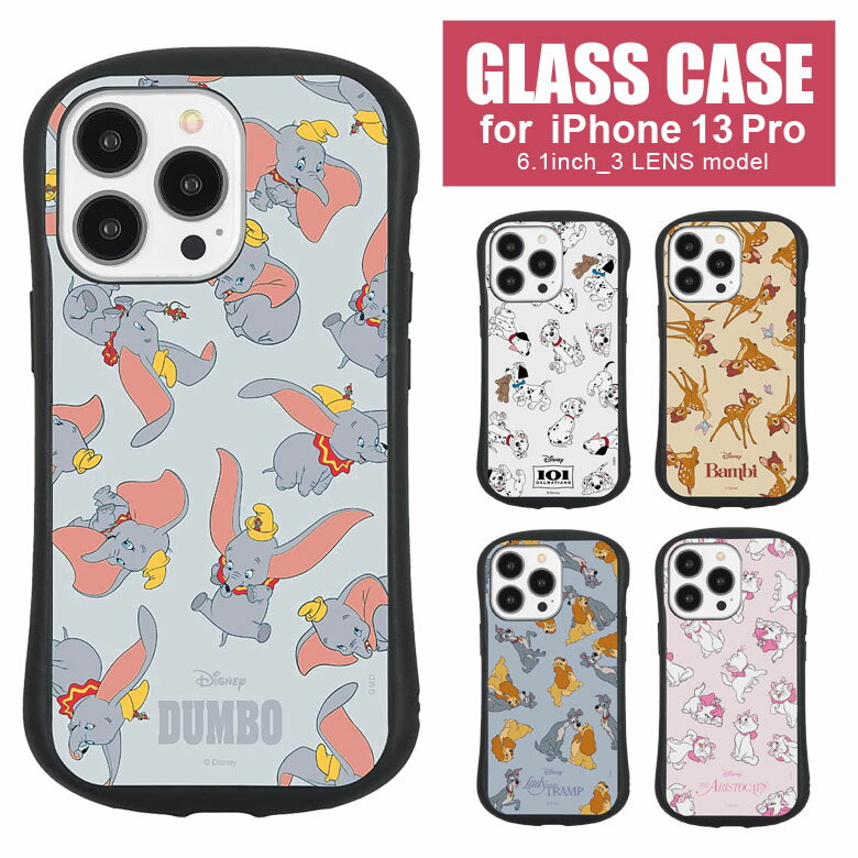 ディズニー キャラクター ハイブリッドケース iPhone13 Pro ガラスケース iPhone 13Pro iPhone13Pro スマホケース Disney 携帯ケース 9H ケース 人気 アイホン 13 プロ アイフォン | iphoneケース アイフォンケース キャラ かわいい スマホカバー スマホのサムネイル