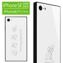 ディズニーキャラクター スクエア ガラスケース iPhone SE 第2世代 第3世代 2022 iPhone8 キャラクター アリエル リトル マーメイド スマホ iPhoneSE 第二世代 SE2 アイフォン アイホン カバー ジャケット ケース 携帯ケース スマホケース