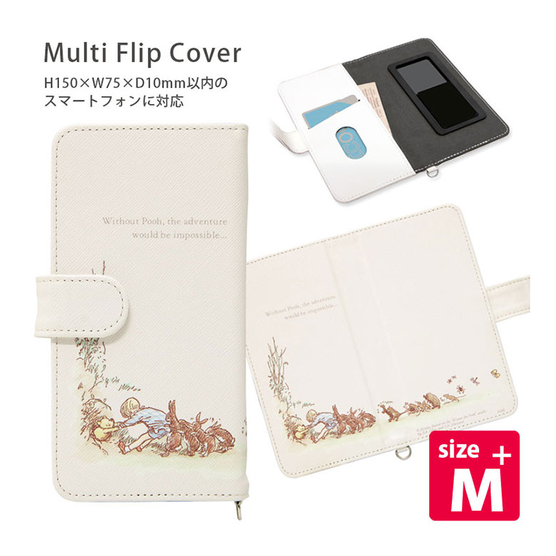 (30日1日限定 10%OFFクーポン) ディズニーキャラクター マルチフリップカバー M+サイズ くまのプーさん キャラクター かわいい スマホケース おしゃれ 大人女子 ケース カバー 汎用 手帳型 スマートフォン 貼付タイプ スマホカバー 多機種に対応 携帯ケース |