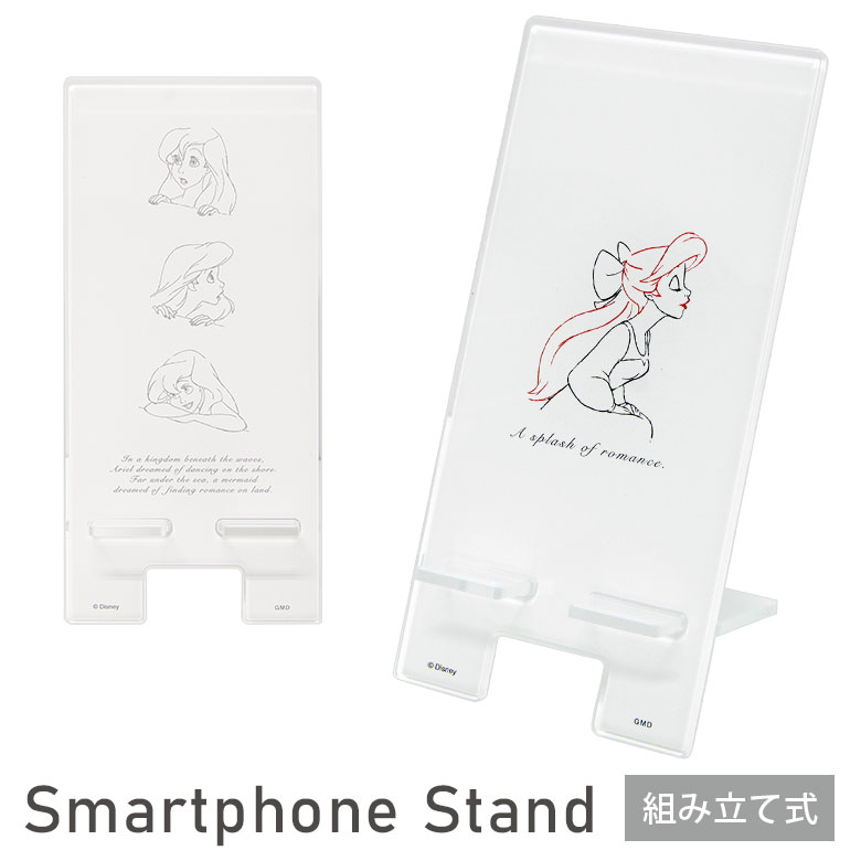 ディズニーキャラクター モバイルスタンド アクリル キャラクター グッズ スマホスタンド スマホ立て iPhone オシャレ Android スマホ スタンド アリエル 人魚姫 リトル・マーメイド ディズニー 便利 雑貨 アクリルスタンド シンプル