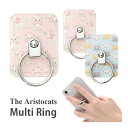 (7/4 20:00-7/11 01:59 15%OFFクーポン) ディズニー おしゃれキャット スマホ マルチリング iPhone 保持リング 便利 グッズ ...