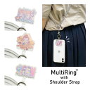 ディズニー プリンセス マルチリングプラス ストラップセット スマホショルダー カラビナ付き 長さ調節可能 ショルダーストラップ ネックストラップ 紐 ショルダ...