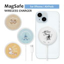 (4/30限定 15%OFFクーポン配布) ディズニーキャラクター MagSafe ワイヤレスチャージャー Type-C入力 マグネット Qi対応ワイヤレス充電...