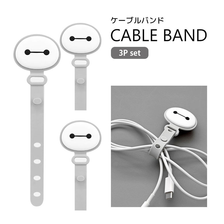 ディズニーキャラクター ベイマッ