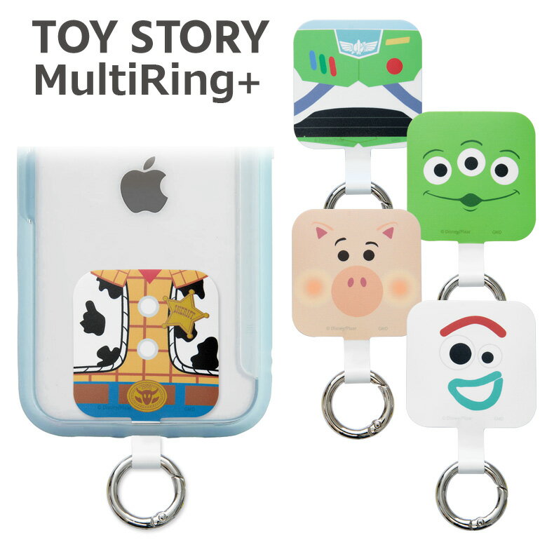 ディズニー ピクサー スマホケースに挟むだけ マルチリングプラス スマートフォンリング 保持リング ストラップホルダー カラビナ リング 便利 雑貨 スリム シンプル スマホリング マルチリング MultiRing+ スマホ グッズ | 挟むだけ ストラップ 落下防止のサムネイル