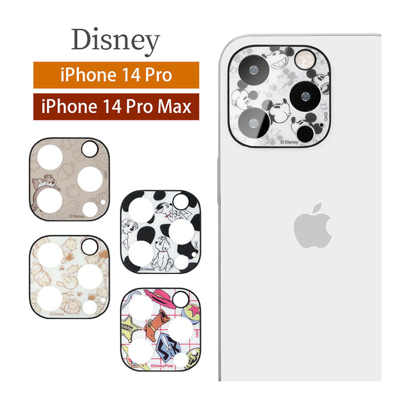[ラインナップ] ミッキーマウス (DNG-37MK) チップ＆デール (DNG-37CD) 101匹わんちゃん (DNG-37DL) くまのプーさん (DNG-37PO) トイ・ストーリー (DNG-37TS) [メーカー] 株式会社グルマンディーズ名称 ディズニーキャラクターiPhone 14 Pro/14 Pro Max対応カメラカバー 対応機種 iPhone 14 Pro (6.1インチモデル)iPhone 14 Pro Max (6.7インチモデル) 主素材 アルミ合金、ガラス ラインナップ ミッキーマウス (DNG-37MK) / チップ＆デール (DNG-37CD)101匹わんちゃん (DNG-37DL) / くまのプーさん (DNG-37PO)トイ・ストーリー (DNG-37TS) パッケージサイズ 約 H93mm×W67mm×D5mm メーカー 株式会社グルマンディーズ 注意点 お使いのモニターによって、商品の色味が若干異なる場合がございます。 【 ディズニー Disney ディズニーキャラクター ピクサー PIXAR ミッキーマウス ミッキー チップ＆デール チップとデール チップ デール 101匹わんちゃん 101 ダルメシアン くまのプーさん プーさん トイ・ストーリー TOY STORY トイストーリー グレー ブラウン 茶色 ニュアンスカラー モノトーン 白黒 ベージュ イエロー 黄色 ポップ 人気キャラクター キャラクター 人気 グッズ 雑貨 小物 アクセサリー カメラレンズ 保護フィルム レンズフィルム レンズカバー カメラカバー フィルム 保護フィルム カメラ キズ防止 ガラス カバー 9H 高硬度 高透明 スマートフォン スマホ iPhone 14 Pro iPhone14 Pro Max iPhone14 ProMax 14Pro iPhone14Pro iPhone14ProMax 14プロ マックス iPhone14 プロ アイフォン14 ProMax アイフォン 14Promax アイホン アイフォン アイフォーン 6.1inch 5.7ンチ 6.1インチ 6.7inch 3LENS トリプルカメラ メンズ レディース オシャレ 可愛い かわいい 人気 オシャレ カワイイ 】