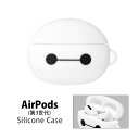 (5/3〜5/6まで15%OFFクーポン配布) ディズニーキャラクター AirPods 第3世代 ケース シリコン ボールチェーン付き ソフトカバー エアーポッ...