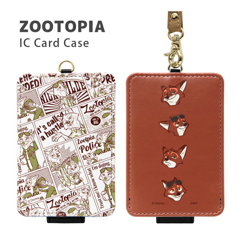 ディズニー ズートピア IC カードケース 通勤 通学 パスケース かわいい オシャレ ニック・ワイルド ICカード 収納 ICカードケース ストラップ付き ICカード入れ グッズ ケース パス 定期入れのサムネイル