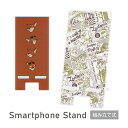 ディズニーキャラクター モバイルスタンド アクリル キャラクター グッズ スマホスタンド スマホ立て iPhone オシャレ Android スマホ スタンド ズートピア ニック・ワイルド レッド キツネ 便利 雑貨 アクリルスタンド シンプル(2)