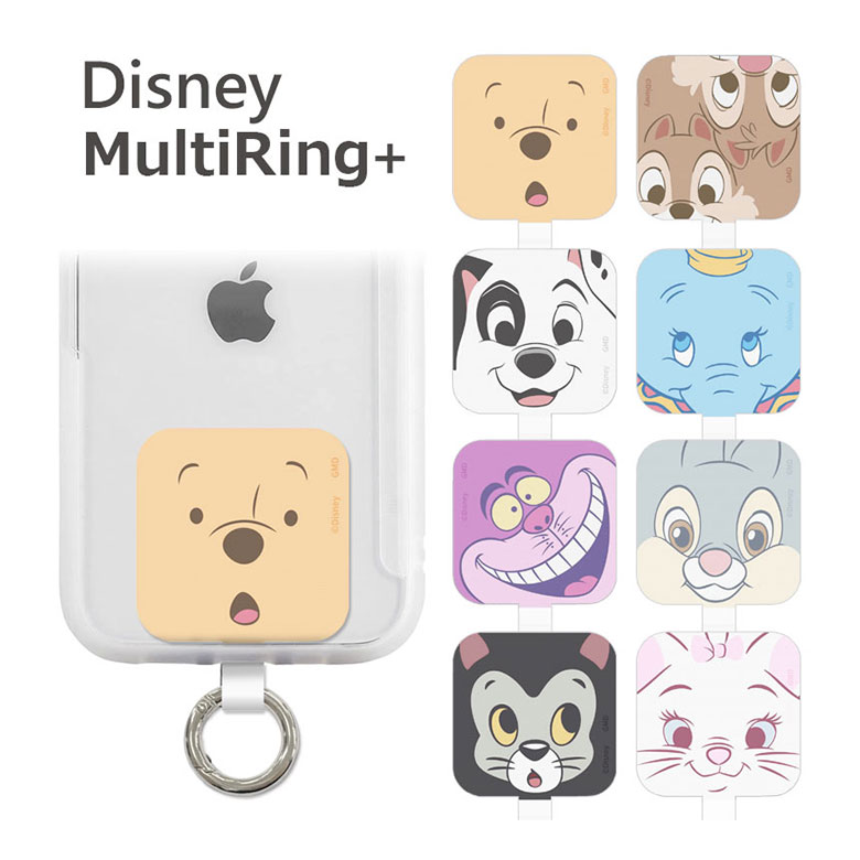 ディズニー スマホケースに挟むだけ マルチリングプラス スマートフォンリング ストラップホルダー リング カラビナ チップ＆デール 101匹わんちゃん スマホリング マルチリング MultiRing+ スマホ グッズ | スマホグッズのサムネイル