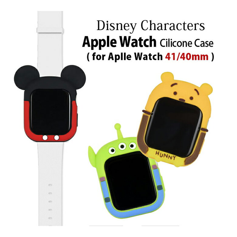 ディズニー Apple Watch シリコンケース 41mm 40mm ソフトカバー キャラクター グッズ 保護ケース カバー シリコン ケース ミッキーマウス ブラック ダイカット アップルウォッチ かわいい アクセサリー 人気 | アップルウォッチカバー 保護カバー