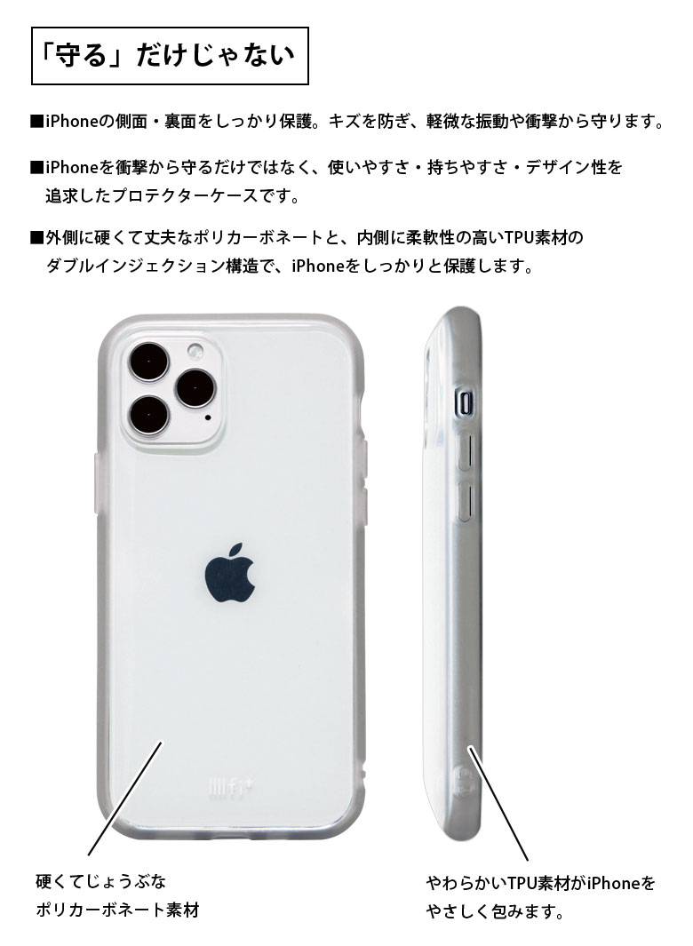 IIIIfit clear ディズニー iPhone 12 Pro Max ハードケース クリア iPhone12 ProMax スマホケース ケース キャラクター ミッキー レトロ カバー アイフォン iPhone 12ProMax ハードカバー ジャケット かわいい アイホン オシャレ