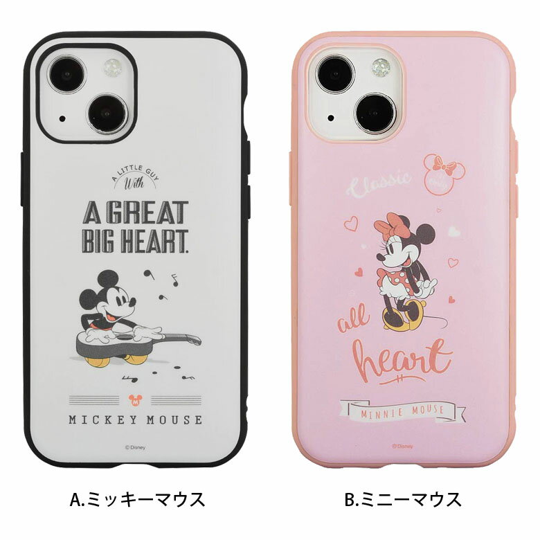 IIIIfit ディズニー iPhone13 mini ハードケース ピクサー スマホケース iPhone12 mini キャラクター Disney カバー アイフォン iPhone ハードカバー かわいい | アイフォンケース 携帯ケース iPhoneケース iPhoneカバー アイホンケース スマホカバー スマホ 携帯カバー