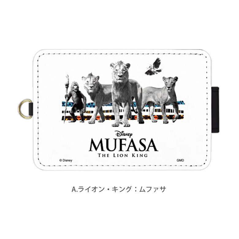 スマホケースの店　モノモードの(10%OFFクーポン11/27 01:59まで) ライオンキング ムファサ IC カードケース ディズニー Disney 通勤 通学 パスケース 雑貨 オシャレ ストラップ付き ICカード入れ グッズ キャラクター ケース パス 定期入れ ICカードケース 収納 | かわいい カードホルダー｜アングル3