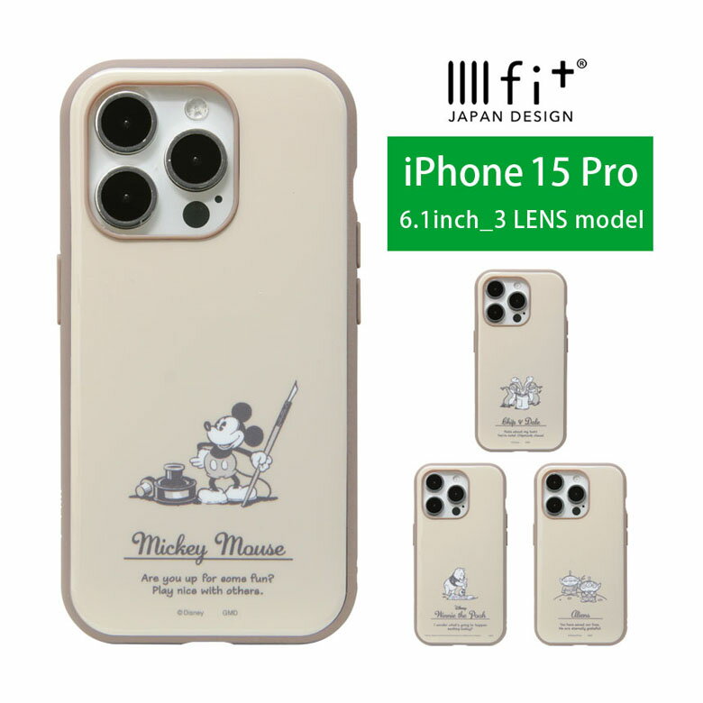 樂天商城 - (10％OFFクーポン配布 26日01:59まで) IIIIfit ディズニー iPhone15 Pro ハードケース iPhone 15 pro 6.1インチ スマホケース ケース キャラクター iPhone15proケース カバー アイフォン ハイブリッド かわいい アイホン15 プロ | アイフォン15 スマホ アイフォンケース
