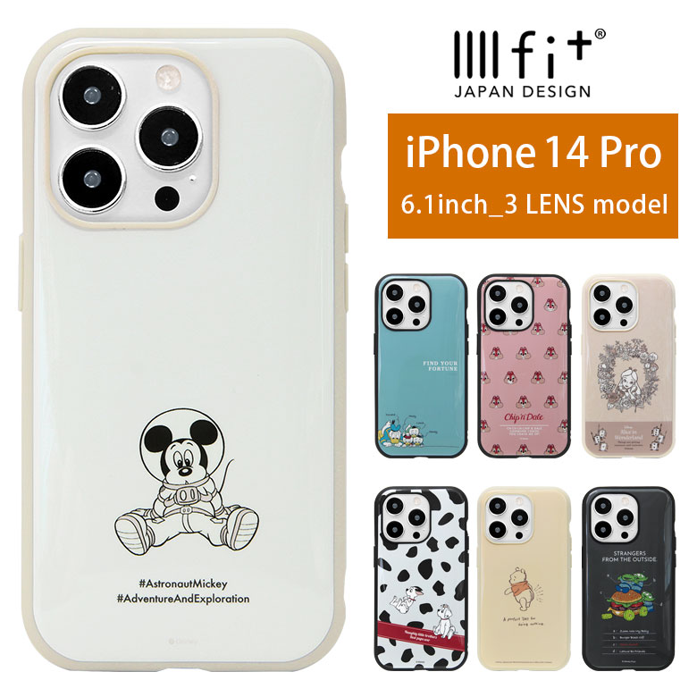 IIIIfit ディズニー ピクサー iPhone14 Pro ハードケース ミッキー iPhone13 プロ スマホケース ケース キャラクターDisney シンプル カバー アイフォン iPhone 14 Pro ハードカバー かわいい アイホン オシャレ |アイホン14プロケース アイフォン14pro