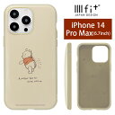 (6/27 01:59まで15%OFFクーポン) IIIIfit ディズニー iPhone14 Pro max ハードケース ぷーさん iPhone14 プロ max 6.7インチ スマホケース ケース キャラクター Disney シンプル カバー アイフォン iPhone13 ProMax ハードカバー ジャケット かわいい アイホン オシャレ