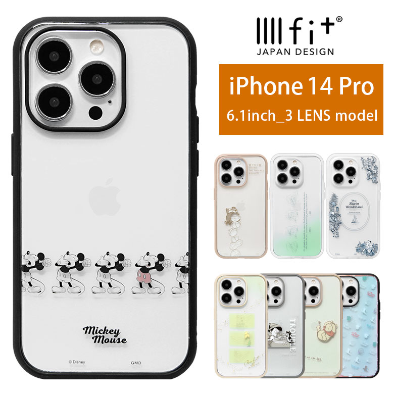 IIIIfit Clear ディズニー ピクサー iPhone14 Pro クリアケース ミッキー iPhone13 pro 6.1インチ スマホケース ケース キャラクター Disney シンプル カバー アイフォン iPhone 14 プロ ハードケース かわいい アイホン iphoneケース スマホカバー