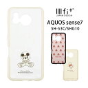 ディズニー AQUOS sense7 クリアケース ハイブリッド IIIIfit Clear スマホケース SH-53C SHG10 アクオスsense 7 ケース 透明 ミッキーマウス おしゃれ アンドロイド スマホ シンプル かわいい ジャケット カバー AQUOSケース 携帯ケース