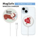 (4/30限定 15%OFFクーポン配布) おさるのジョージ MagSafe ワイヤレスチャージャー Type-C入力 マグネット Qi対応 ワイヤレス充電器 ...