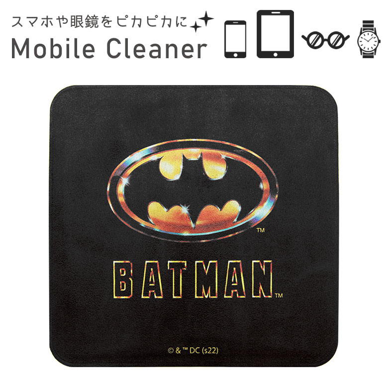 楽天スマホケースの店　モノモード（6/27 01:59まで15％OFFクーポン） BATMAN モバイルクリーナー バットマン クリーナー 画面拭き 眼鏡拭き 画面クリーナー 四角 ロゴ マーク DC アメコミ ヒーロー 映画 キャラクター パソコン ゲーム機 スマートフォン スマホ オシャレ