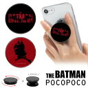 THE BATMAN POCOPOCO 保持 アクセサリー スマホグリップ ロゴ アメコミ ニーロー キャラクター グッズ 黒 ブラック 赤 レッド ポコポコ スマートフォングリップ スマホリング iPhone Android スマホ アイフォン アンドロイド 便利 落下防止 グリップ