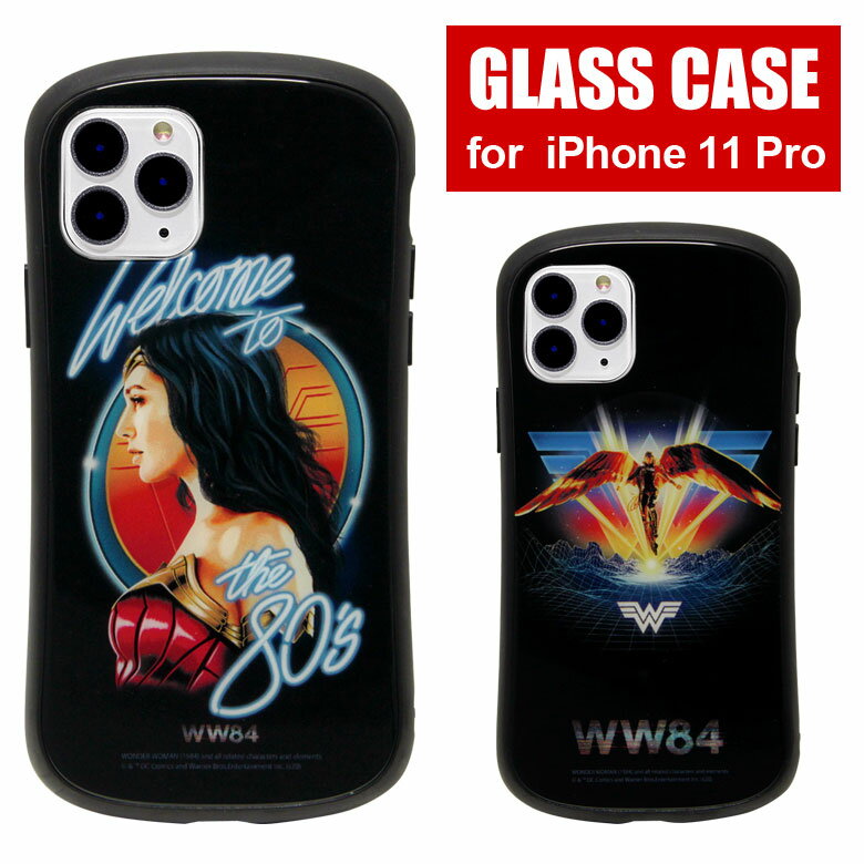 Wonder Woman ハイブリッドケース iPhone11 Pro ガラスケース スマホケース WW84 映画 アイフォン iPhone 11Pro イレブン プロ iPhone11 pro キャラクター DC アメコミ 携帯ケース カバー ジャケット 9H ケース アイホン
