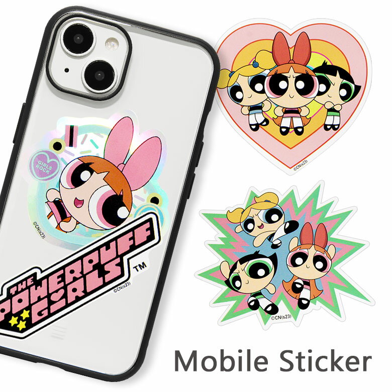 パワーパフガールズ モバイルステッカー 3枚セット シールセット デコレーション ステッカーキャラクター オーロラ マルチカラー グッズ 雑貨 シール ステッカ...