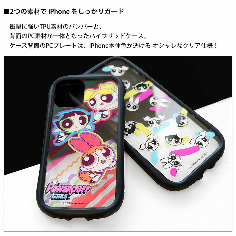 パワーパフガールズ iPhone 12 mini クリアケース キズ防止 PC ハイブリッド iPhone12 mini iPhoneケース カラフル ポップ レトロ モダン 透明 クリア 12 ミニ iPhone12mini 総柄 携帯ケース iPhone 12mini アイホン