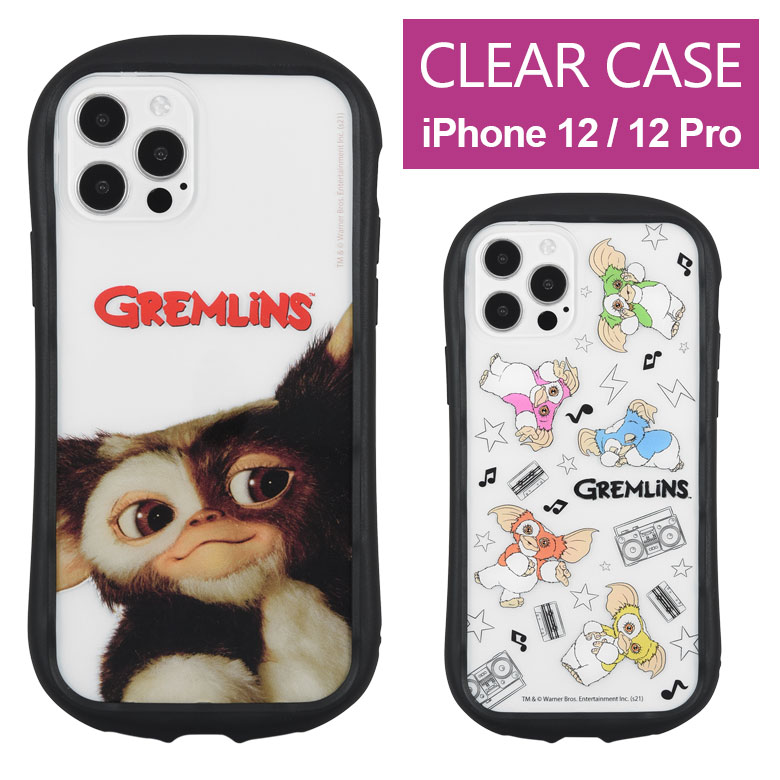 グレムリン iPhone 12 iPhone12 Pro クリアケース キズ防止 PC ハイブリッド iPhone12Pro iPhoneケース カバー ジャケット オシャレ 透明 Gremlin ギズモ 12 プロ iPhone 12Pro 携帯ケース iPhone12 アイホン 12プロ