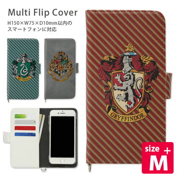 ハリーポッター マルチフリップカバー M+サイズ かわいい スマホケース ホグワーツ マーク エンブレム キャラクター オシャレ 汎用 手帳型 スマートフォン 粘着パット貼付タイプ スマホカバー 多機種に対応 携帯ケース グッズ