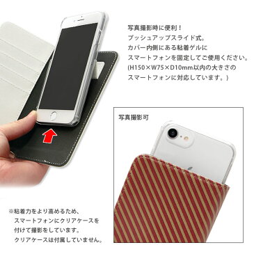 ハリーポッター マルチフリップカバー M+サイズ かわいい スマホケース ホグワーツ マーク エンブレム キャラクター オシャレ 汎用 手帳型 スマートフォン 粘着パット貼付タイプ スマホカバー 多機種に対応 携帯ケース グッズ