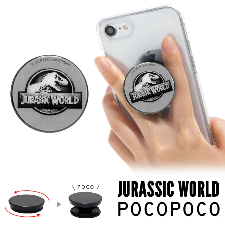 POCOPOCO ジュラシック・ワールド スマホ 保持 アクセサリー スマホグリップ グリップ スマートフォングリップ スリム ロゴ オシャレ スマホリング iPhone Android 丸型 スマホ 恐竜 アイフォン アンドロイド グレー