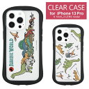(6/27 01:59まで15%OFFクーポン) ジュラシックワールド iPhone 13pro iPhone 13Pro クリアケース キズ防止 PC ハイブリッド iPhoneケース カバー ジャケット おしゃれ 透明 アイフォン 13 プロ iPhone13Pro JURASSIC WORLD ジュラワ ブルー 携帯ケース iPhone13プロ