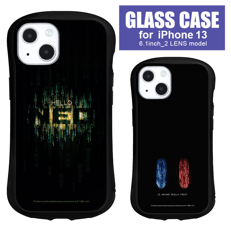 マトリックス レザレクションズ ハイブリッドケース iPhone 13 ガラスケース iPhone13 スマホケース スマートフォン THE MATRIX ネオ かっこいい 携帯ケース カバー ガラス 9H ケース 人気 アイホン13 アイフォン スマホ アイフォンケース スマホカバー iphoneケース