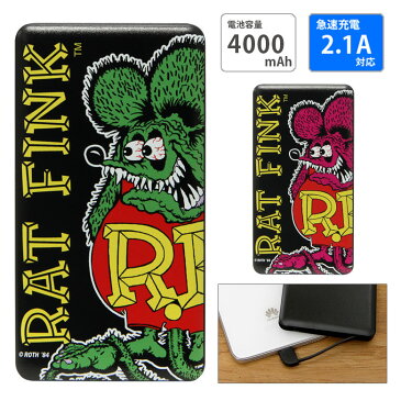 【PSE適合品】 ラットフィンク RATFINK 急速充電 USB出力 リチウムイオンポリマー充電器 2.1A 4000mAh スマホ充電器 キャラクター モバイルバッテリー microUSBケーブル付属 iPhone Android | 可愛い かわいい バッテリー モバイル 充電器 持ち運び スマホ モバイルバッテリ