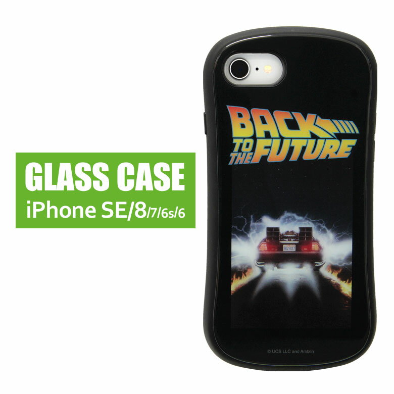 BACK TO THE FUTURE ハイブリッドケース iPhone SE 第3世代 第2世代 iPhone8 iPhone7 ガラスケース スマホケース iPhoneケース アイフォン 2022 3 第二世代 iPhoneSE グッズ 携帯ケース カバー バックトゥーザフューチャー アイホンのサムネイル