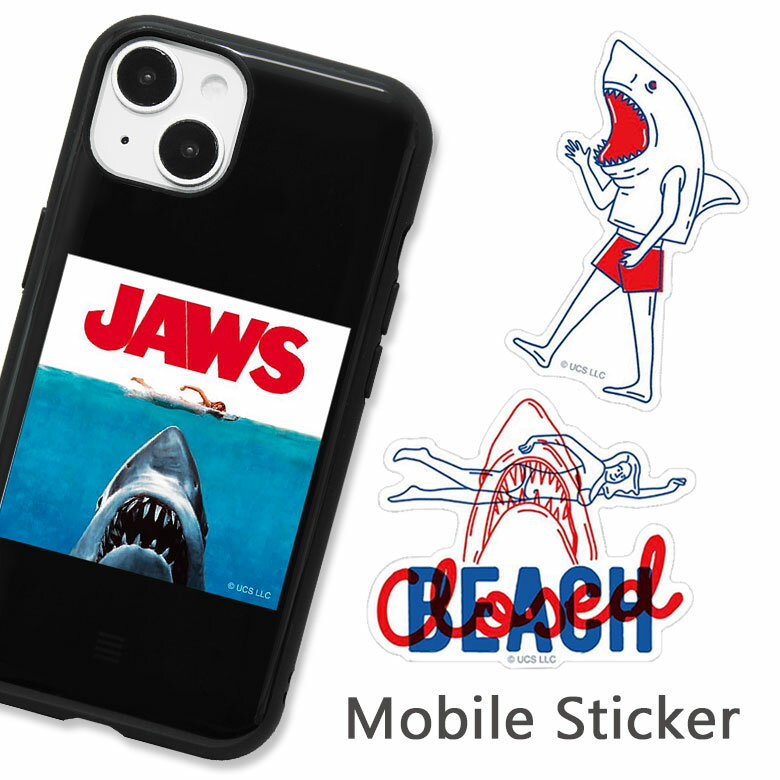 楽天スマホケースの店　モノモードJAWS モバイルステッカー 3枚セット シールセット デコレーション ステッカー サメ 映画 海外 ジョーズグッズ キャラクター グッズ 雑貨 シール ステッカーセット 耐水 おしゃれ