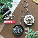 ジュラシック・ワールド 防犯ブザー 緊急ブザー 迷子防止 大音量 防犯ベル キーホルダー 防犯グッズ ひったくり防止 海外 キャラクター お知らせブザー 防犯 ...