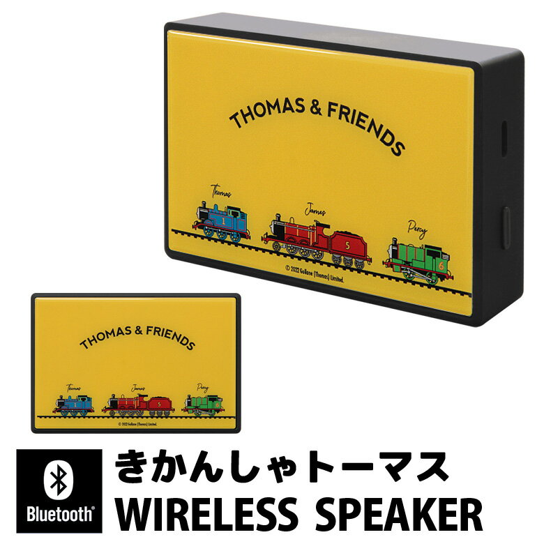 きかんしゃトーマス ガラスワイヤレススピーカー Bluetooth 5.0 スクエア 四角 コンパクトサイズ スマートフォン スマホ iPhone Android iPod WALKMAN 機関車 キャラクター グッズ ワイヤレス オシャレ オーディオ ガラス