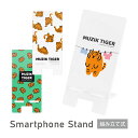 (7/4 20:00-7/11 01:59 15%OFFクーポン) ムジークタイガー クリア モバイルスタンド アクリル キャラクター トラ グッズ スマホスタ...