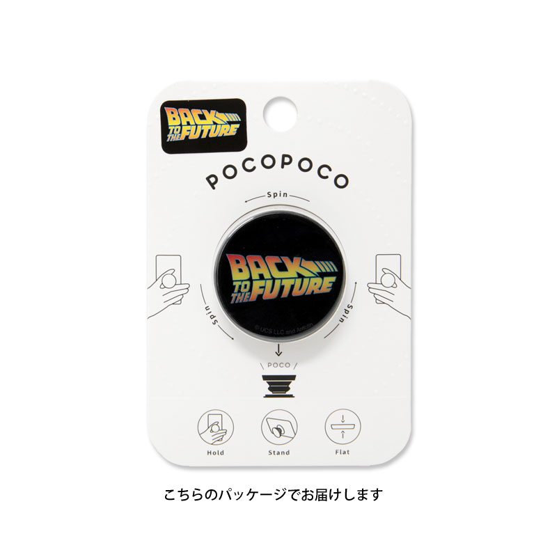 POCOPOCO BACK TO THE FUTURE スマホ 保持 アクセサリー スマホグリップ グリップ スマートフォングリップ スリム オシャレ スマホリング iPhone Android 丸型 スマホ ロゴ 黒 ブラック 海外 グッズ アイフォン アンドロイド