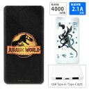 ジュラシック・ワールド USB Type-C Type-A 急速充電 USB出力 スマートフォン充電器 2.1A 4000mAh JURASSIC WORLD ジュラシックワールド キャラクター モバイルバッテリー iPhone Android|充電器 充電 スマホ スマートフォン 携帯 持ち運び