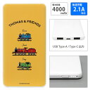 (5/9 20:00〜5/16 01:59 15%OFFクーポン配布) 【PSE適合品】きかんしゃトーマス 急速充電 USB出力 Type-C スマートフォン充...