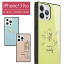 ルーニーテューンズ スクエア ガラスケース iPhone 13Pro スマホ iPhone 13pro アイフォン トゥイーティー ワーナー ブラザーズ キャラクター iPhone13Pro アイホン 13プロ グッズ ジャケット ケース 携帯ケース スマホケース iphoneケース アイフォンケース ガラス